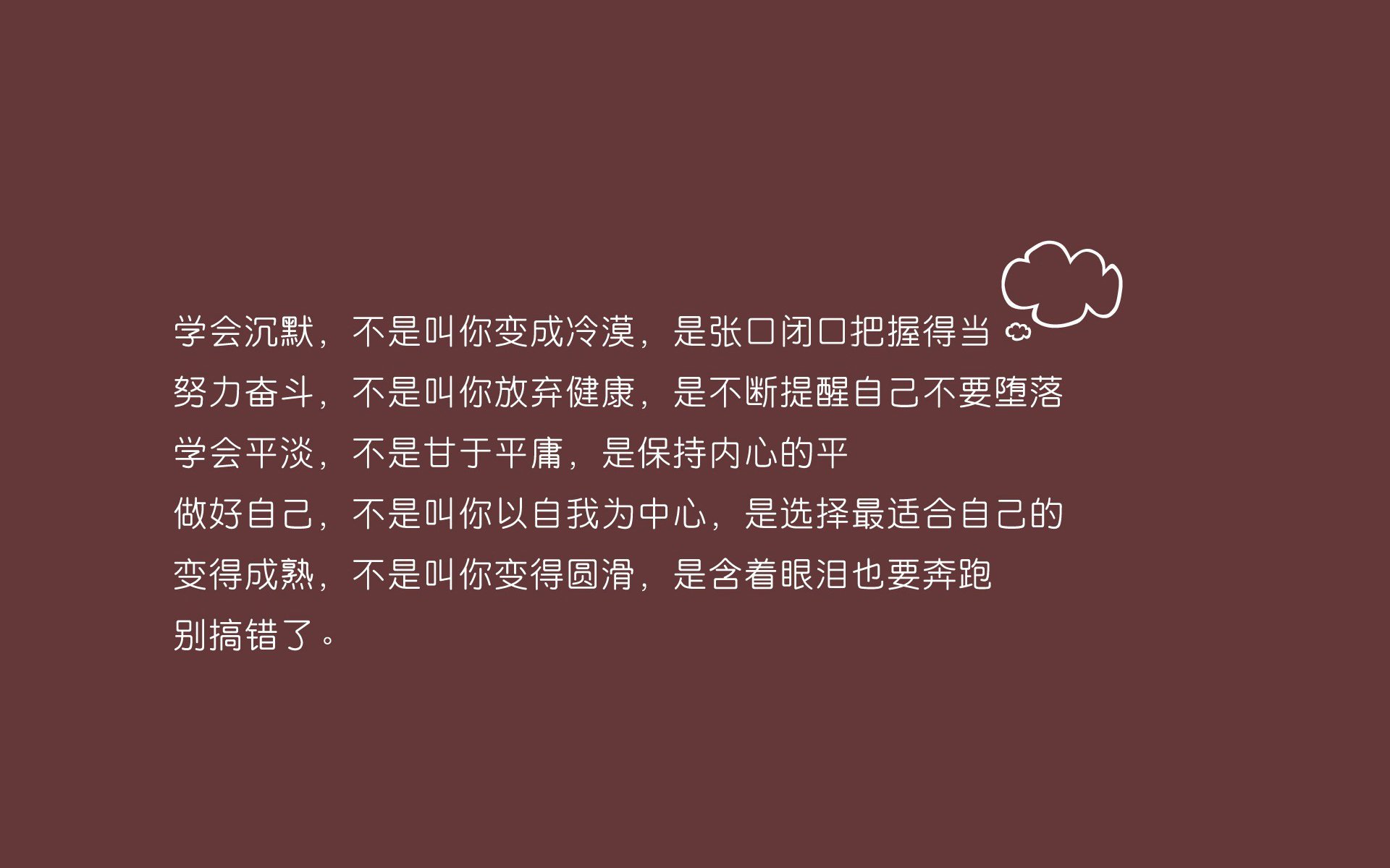 勇士小前锋完成绝杀后泪洒球场，勇士第七顺位小前锋