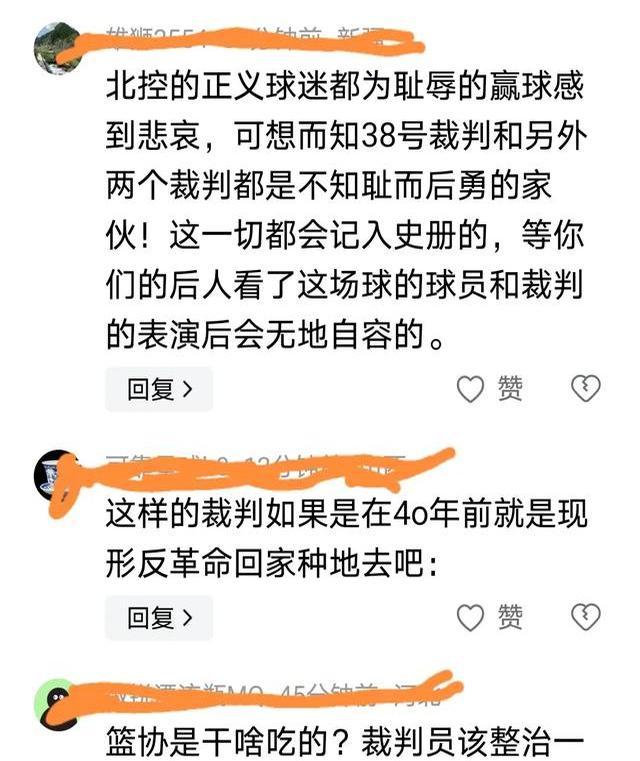 关于B体育官网：篮球裁判：专业化之路，如何提升判罚的公正性和权威性？的信息