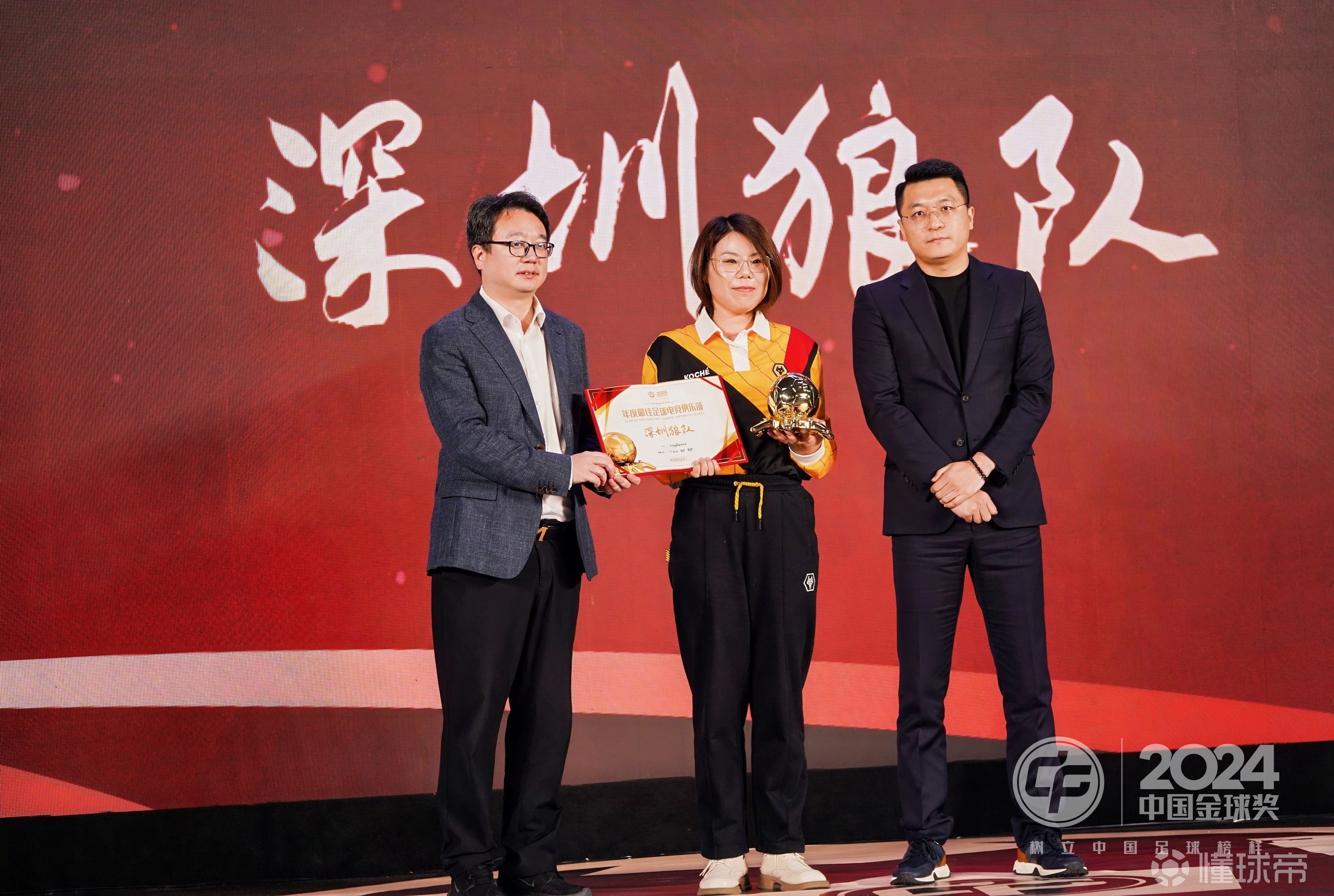 B体育APP:中国足球金球奖评选：专业性与公众参与的平衡的简单介绍