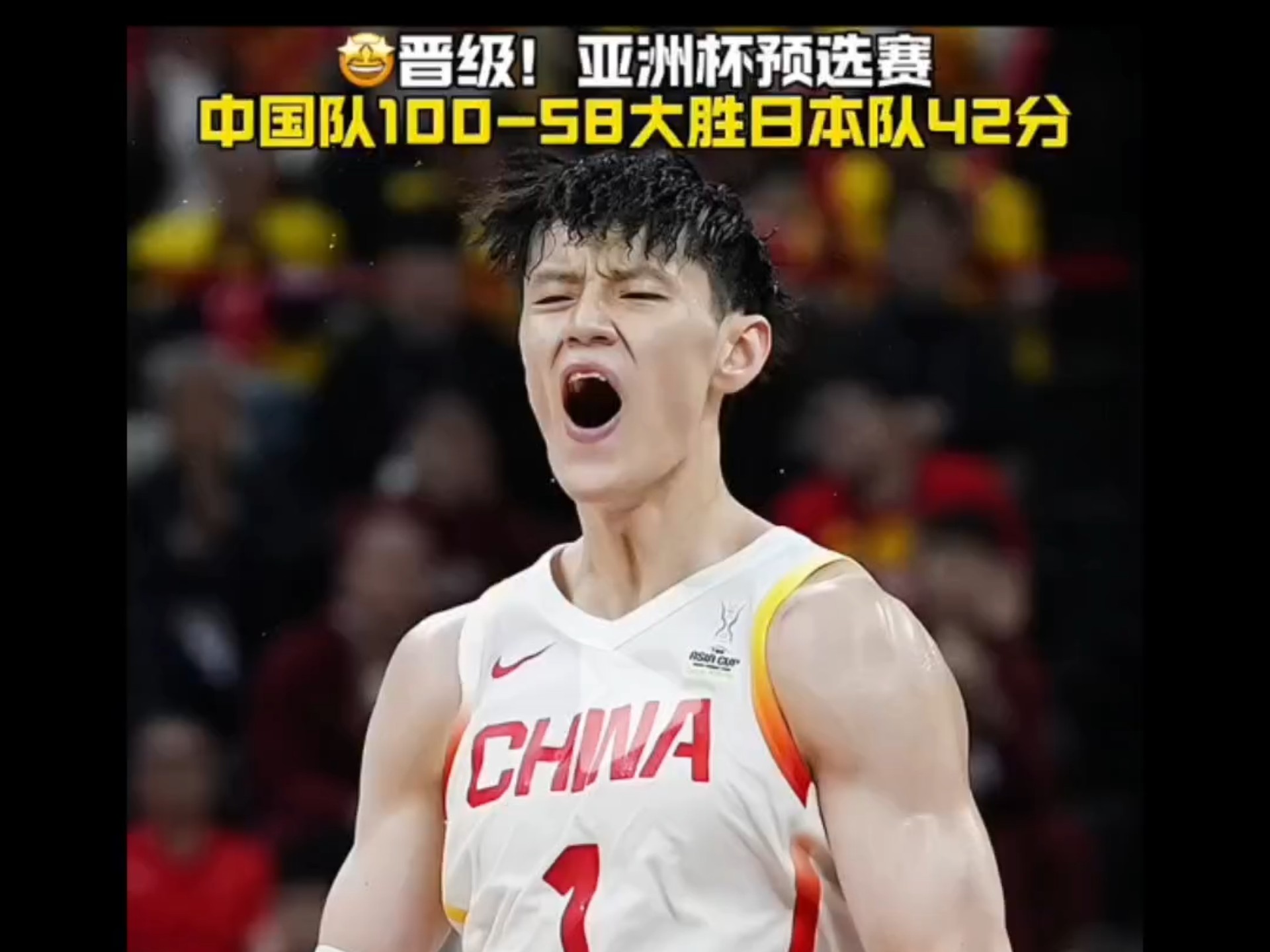 B体育官网：中国男篮备战世界大赛，力争佳绩为国争光的简单介绍