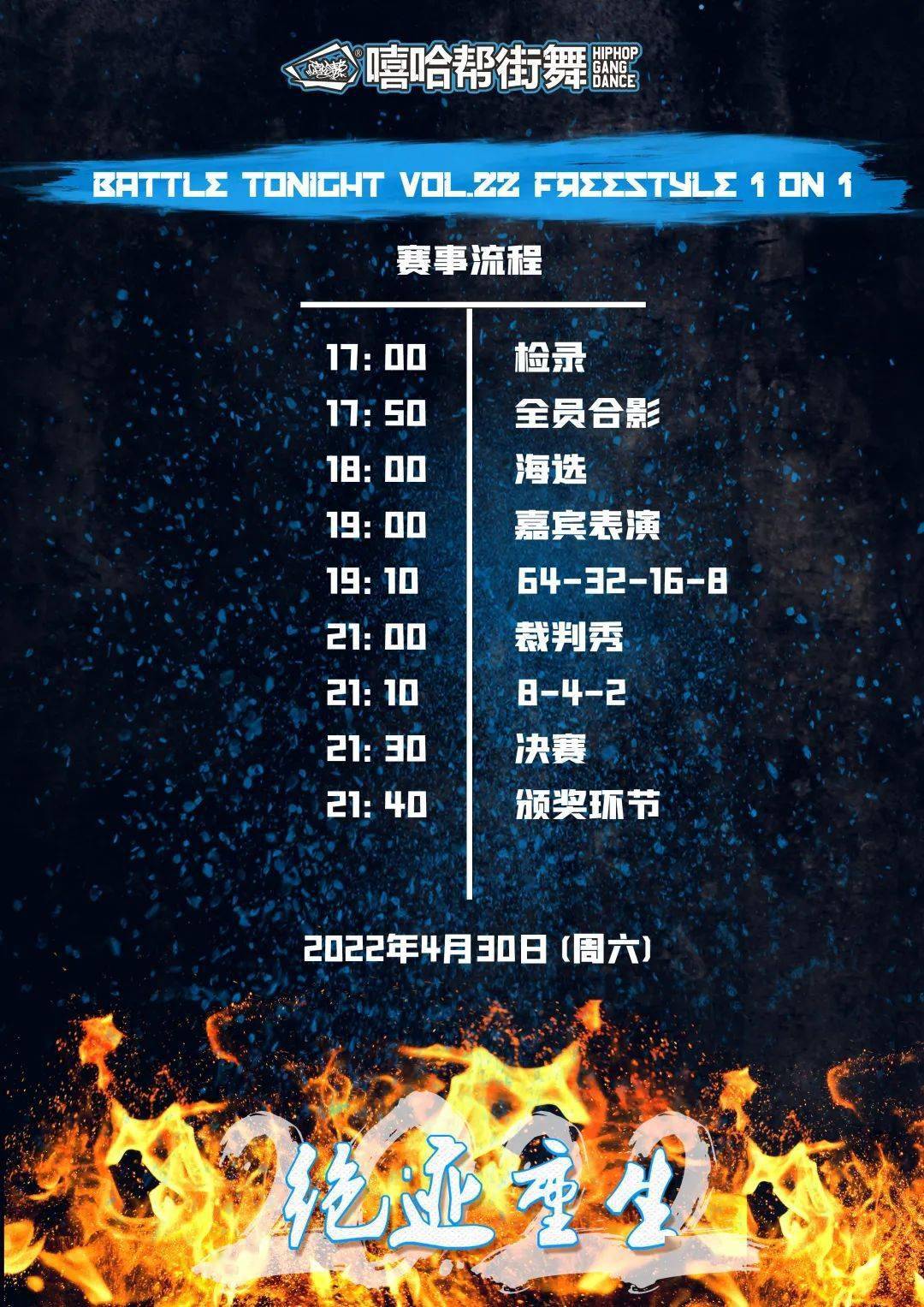 B体育官网：WCBA联赛赛程安排，精彩赛事等你来看的简单介绍