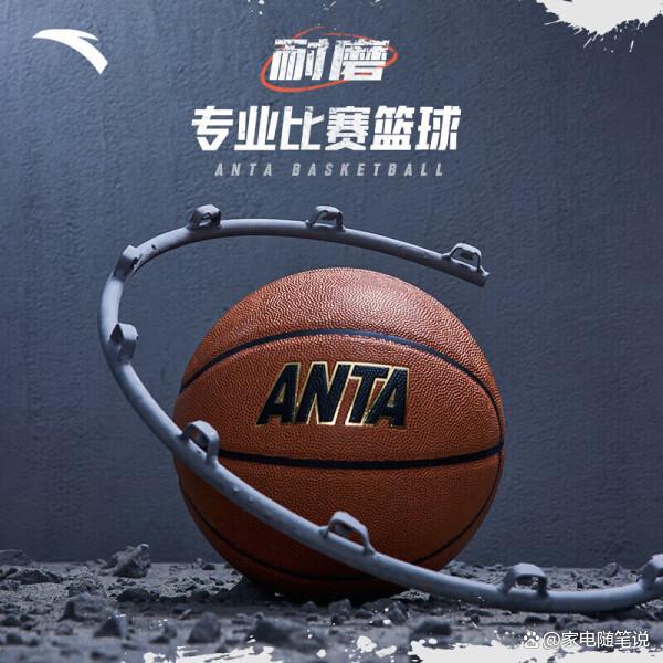 包含B体育官网：篮球装备：科技创新，提升运动体验，引领行业发展的词条