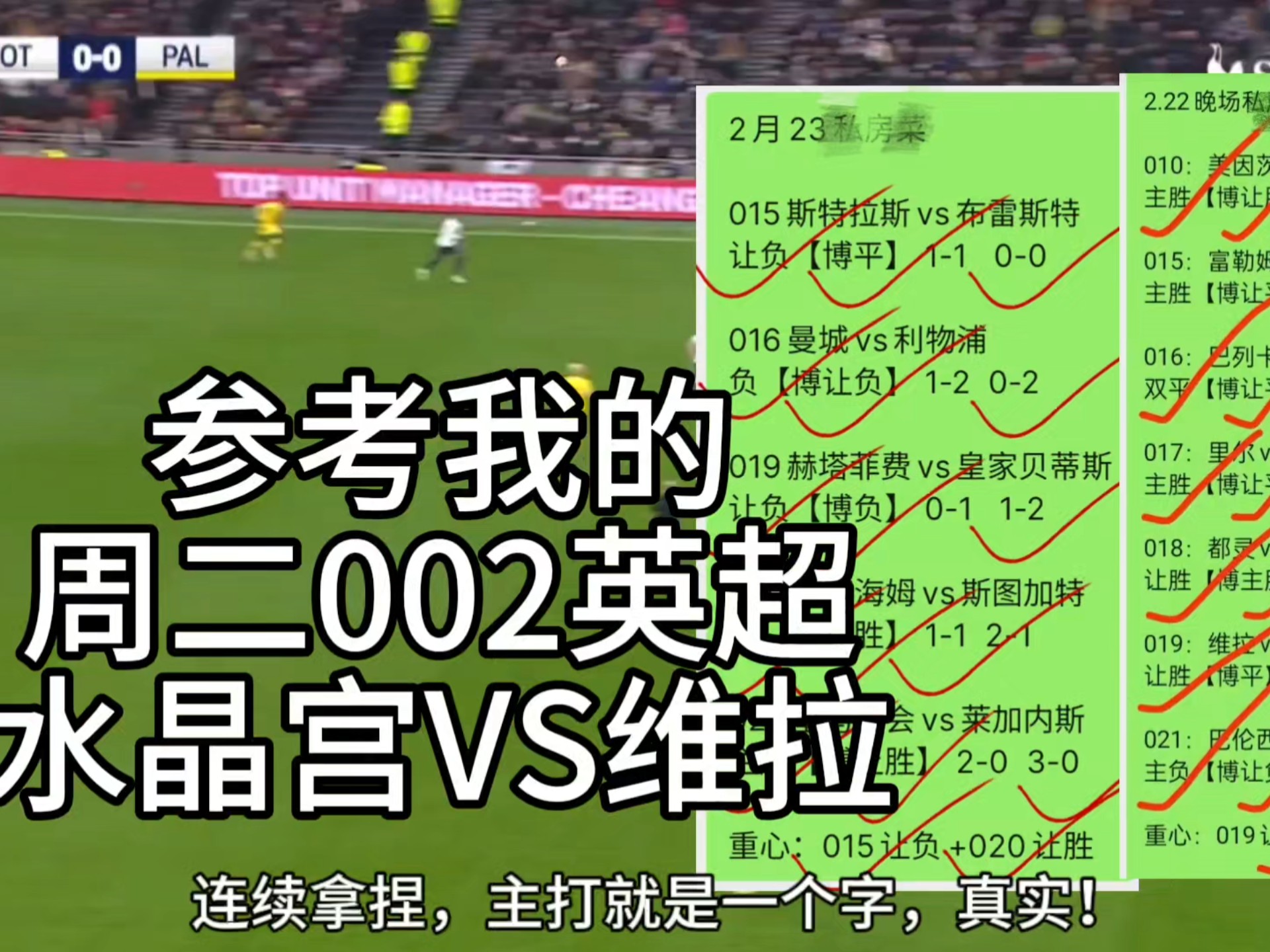 b体育下载:英超的主客场表现：为何主场优势依然重要的简单介绍