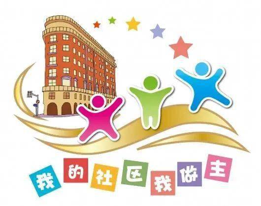 B体育官网：CBA球队的社区公益活动组织：回馈社会，传递爱心，构建和谐社区的简单介绍