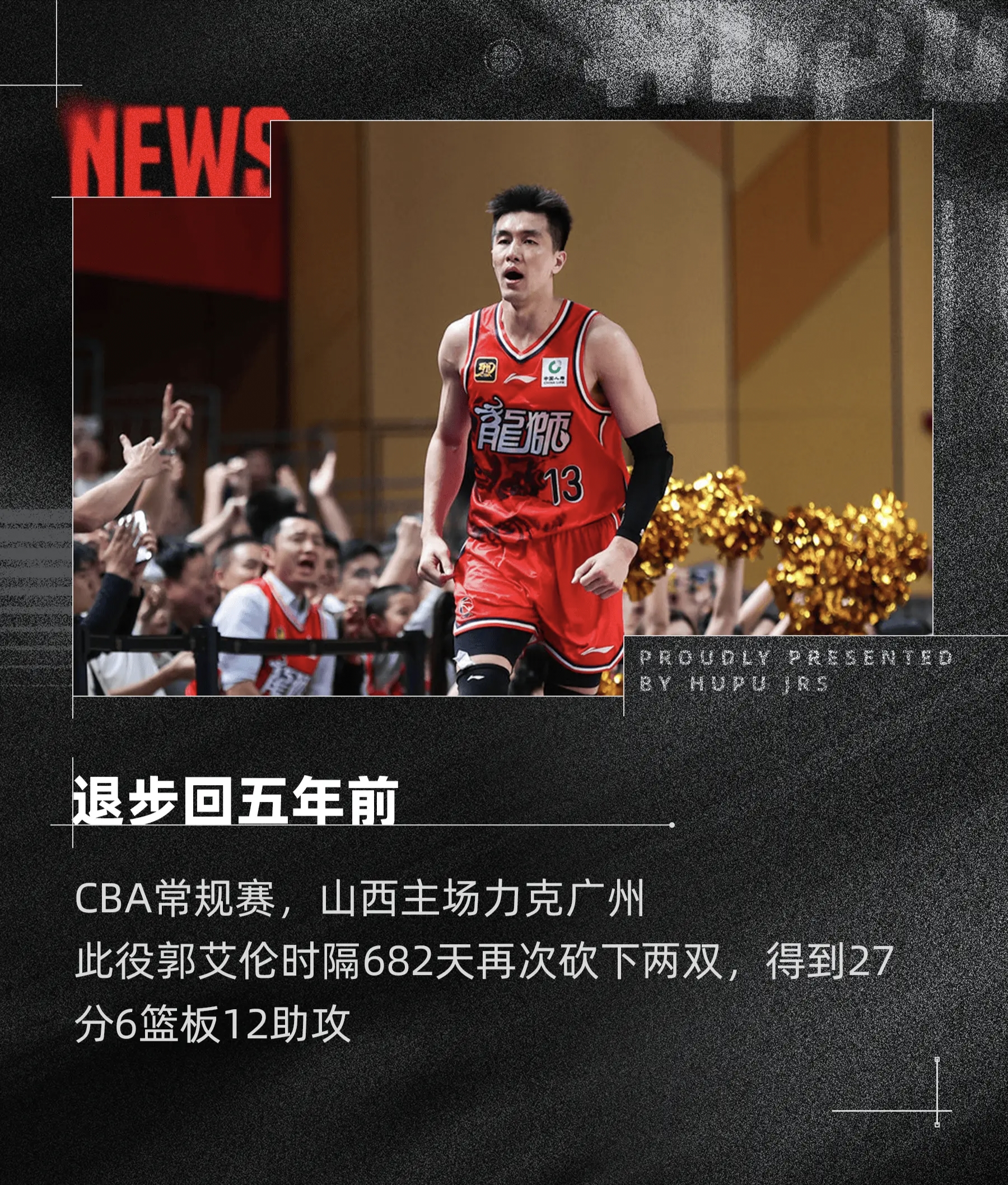 包含B体育官网：CBA外援的未来：如何更好地融入中国文化，为CBA联赛做出贡献？的词条