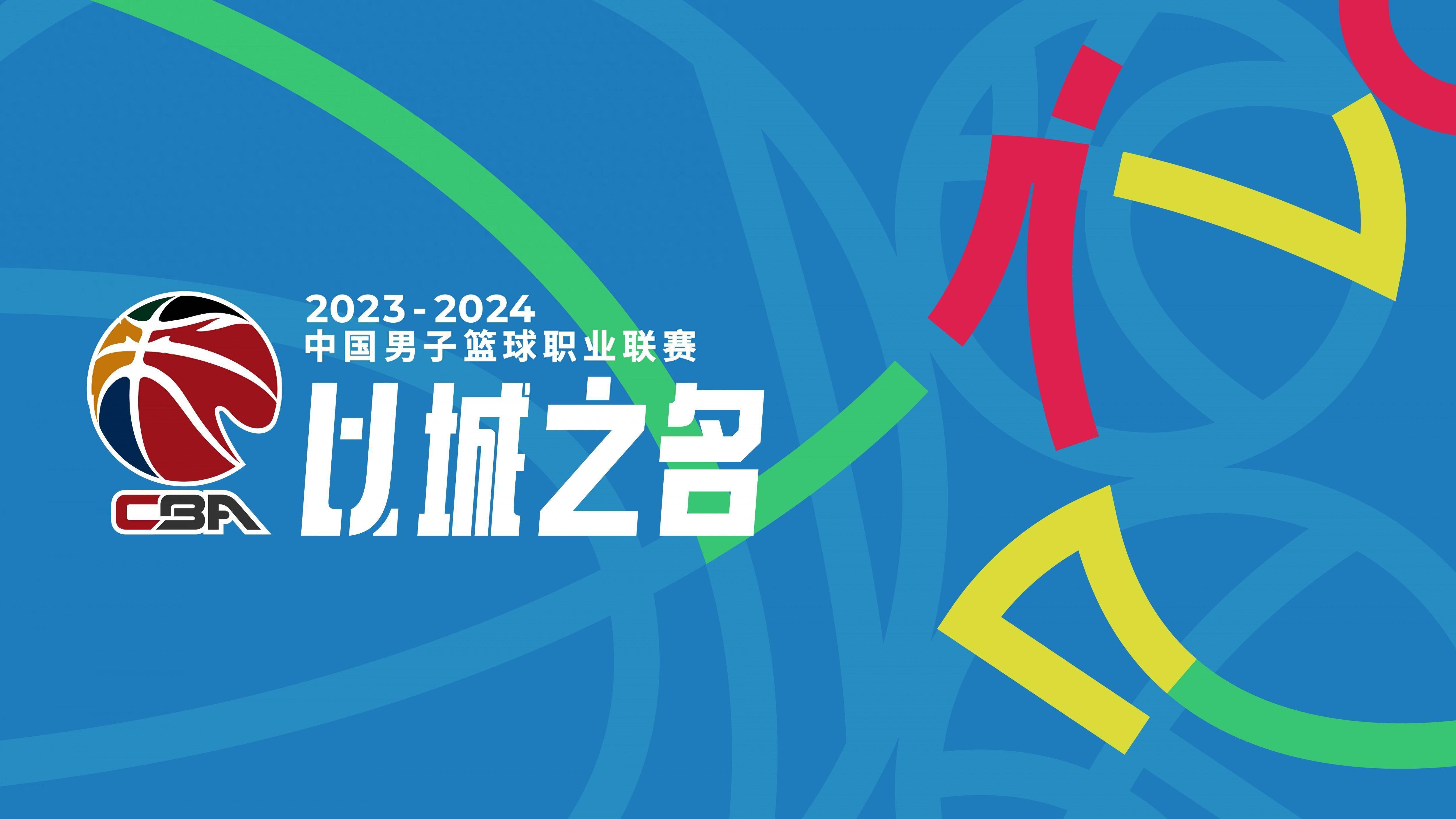 包含B体育官网：CBA外援的未来：如何更好地融入中国文化，为CBA联赛做出贡献？的词条