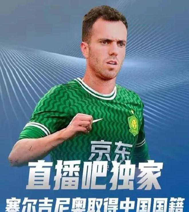 B体育APP:中国足球归化“进退两难”，球迷：归化球员的未来在哪里？的简单介绍